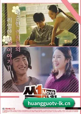 黄果TV APP 界面